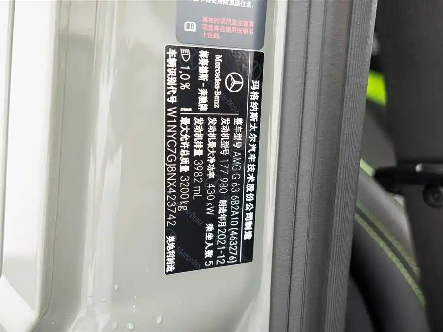 Mercedes-Benz G-Class AMG фото 32