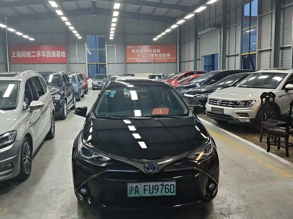 Toyota Levin Twin Engine E+ 2020 2019 1.8PH GS E-CVT Elite Edition
