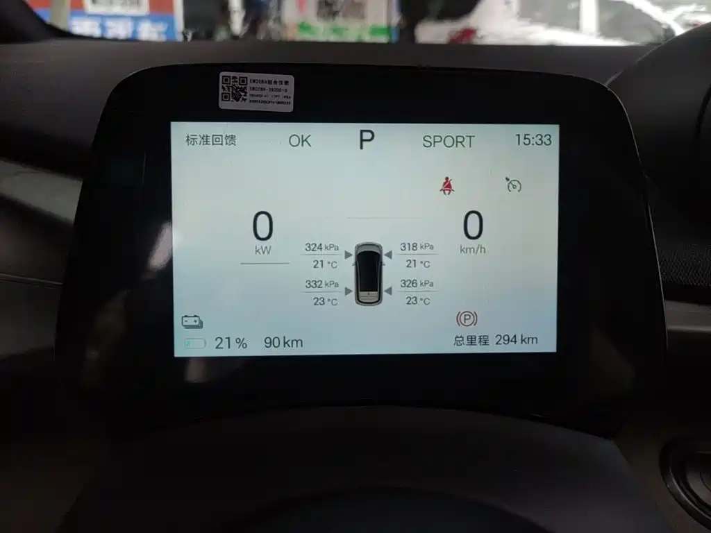 BYD Dolphin 2026 2025 420km Freedom Edition