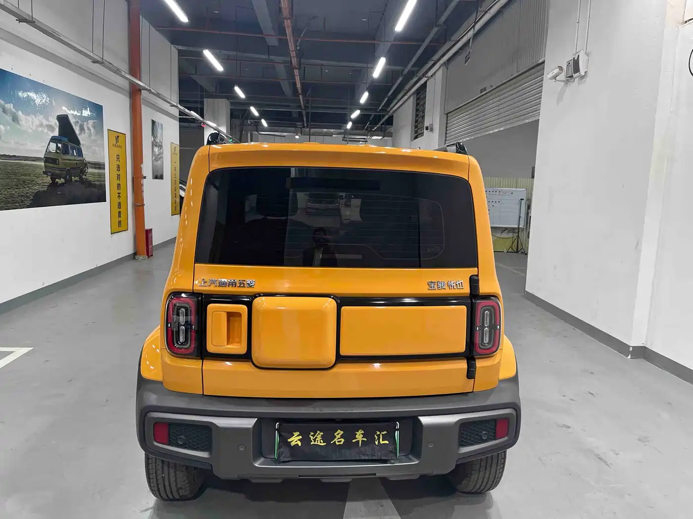 Baojun Yueye 2023 2023 Flagship Edition