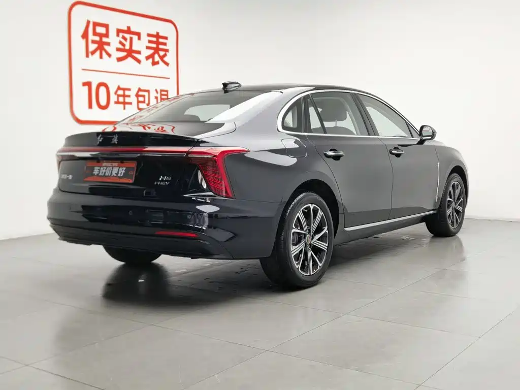 Hongqi H5 PHEV 2026 2025 130 Super Hybrid Edition