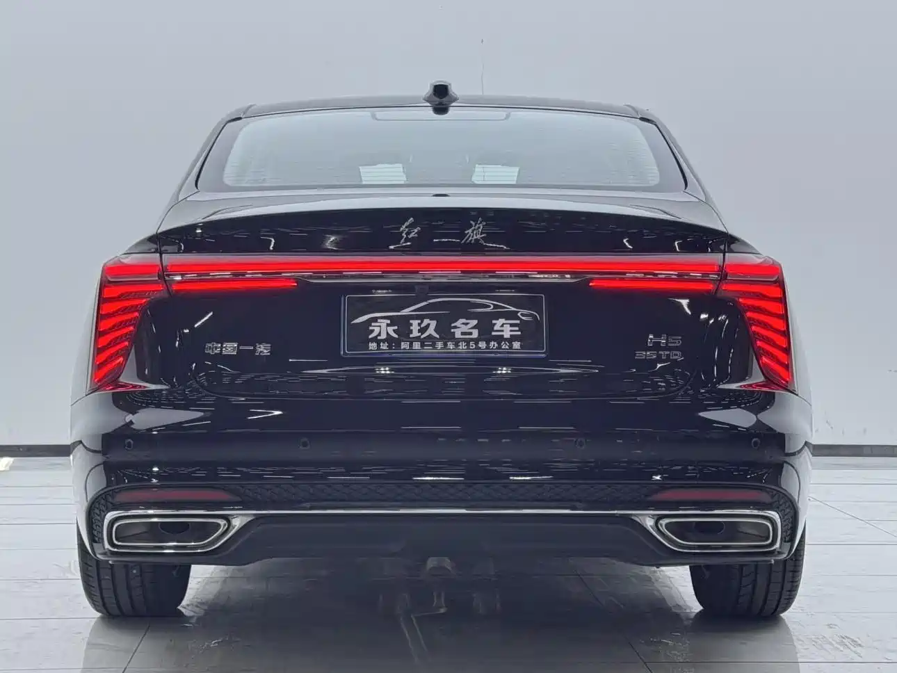 Hongqi H5 2023 1.5T DCT Smart Connect Flag Rhythm фото 12