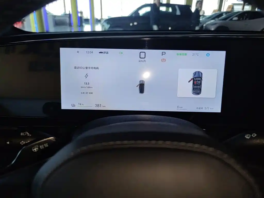BYD Seal 2026 2025 510 Smart Navigation Edition