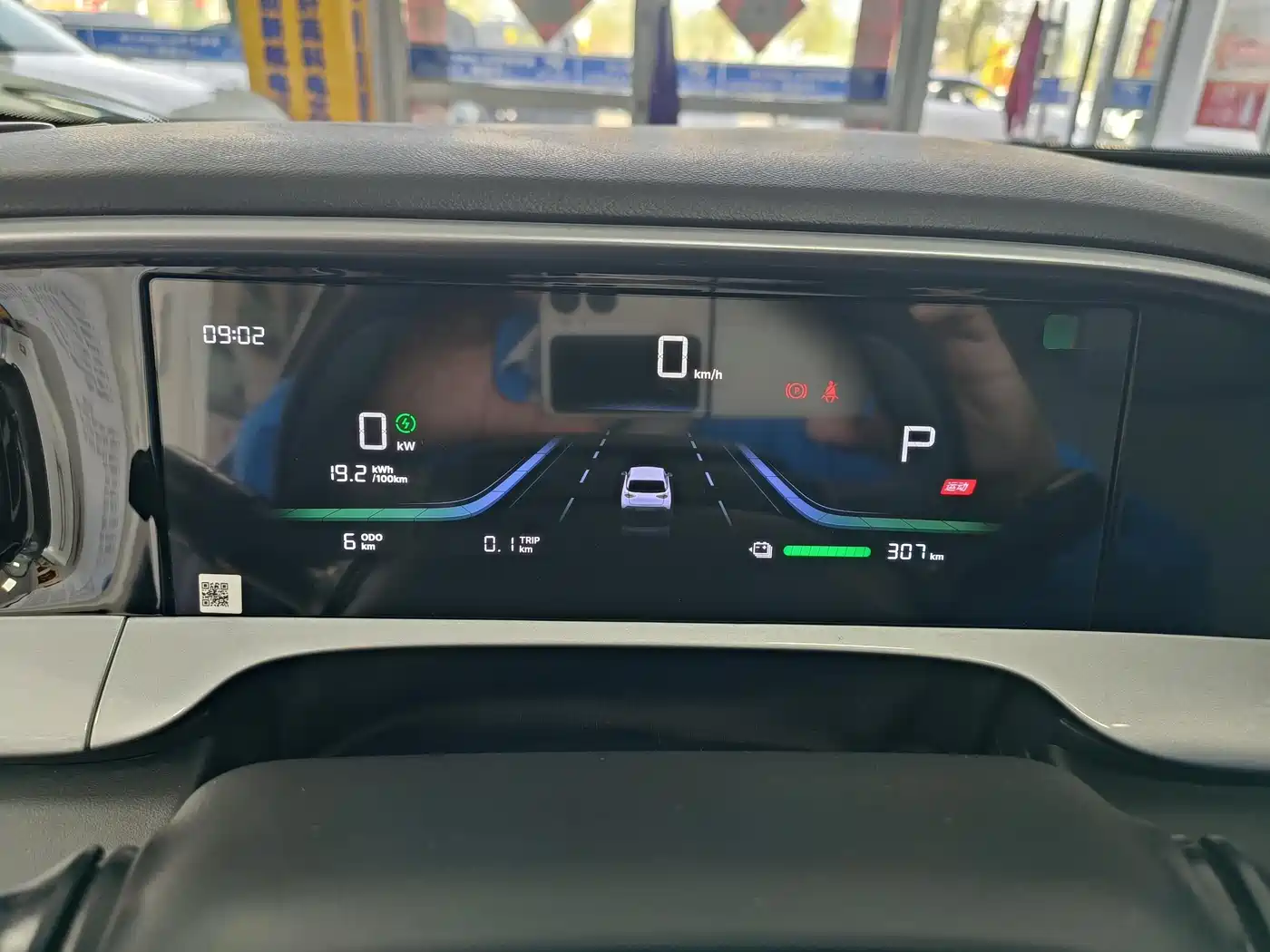 Geely Galaxy Starry Wish 2026 Edition 310km Youth Version фото 15