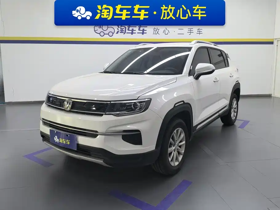 Фото 1 - Changan CS35 PLUS