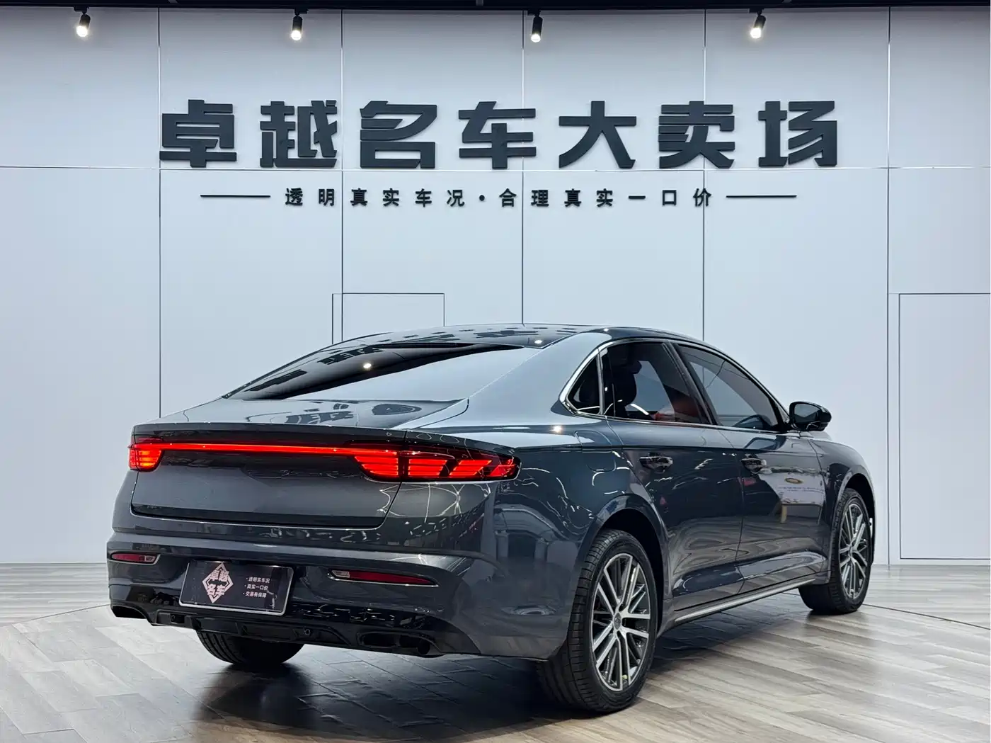 GEELY AUTOMOBILE XINGRUI