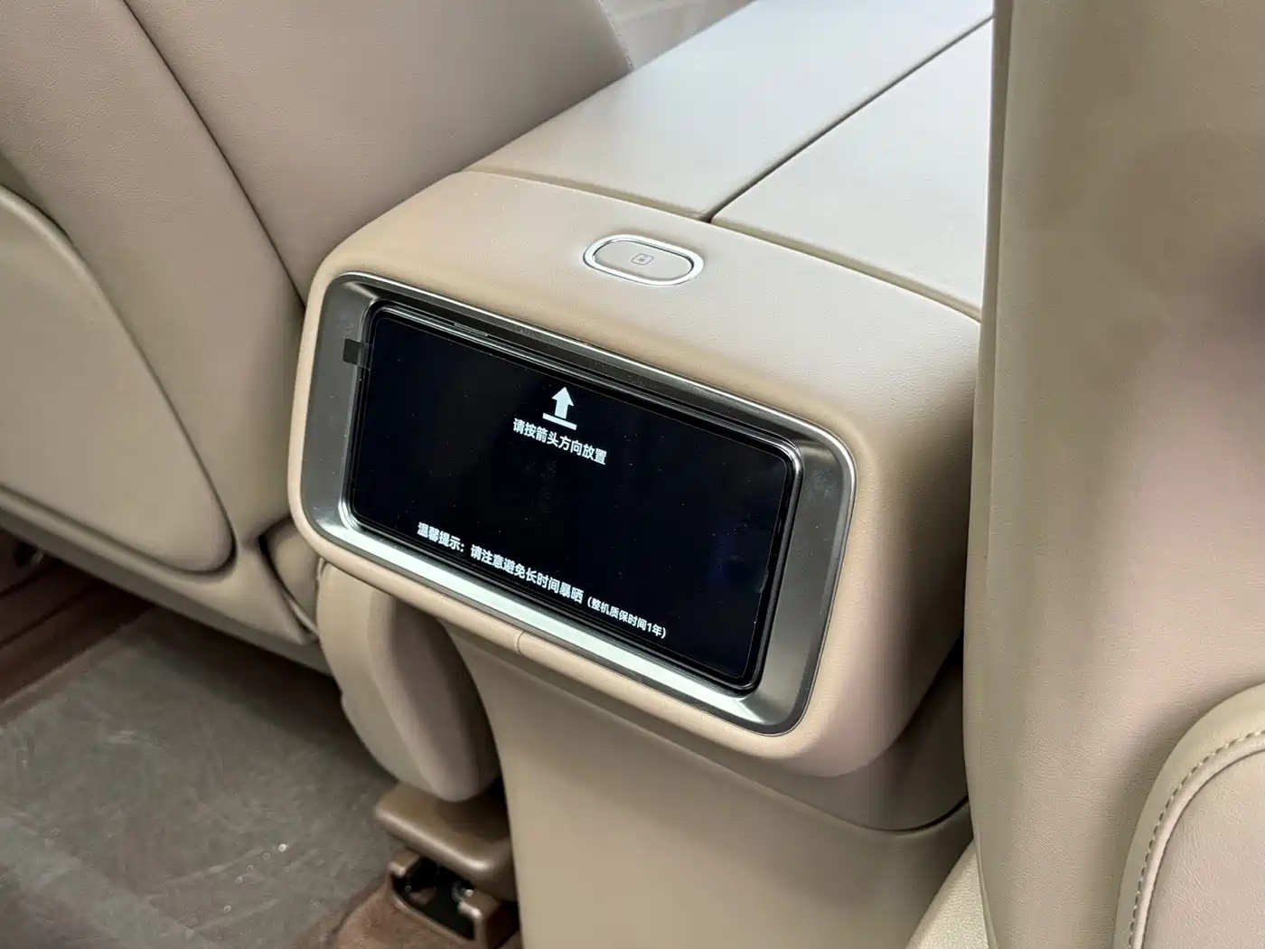 Aito M9 2026 2025 Extended Range Ultra 52kWh 6-Seater