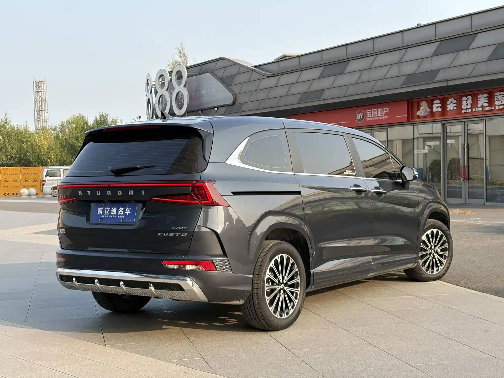 Photo 4 - Hyundai Custo