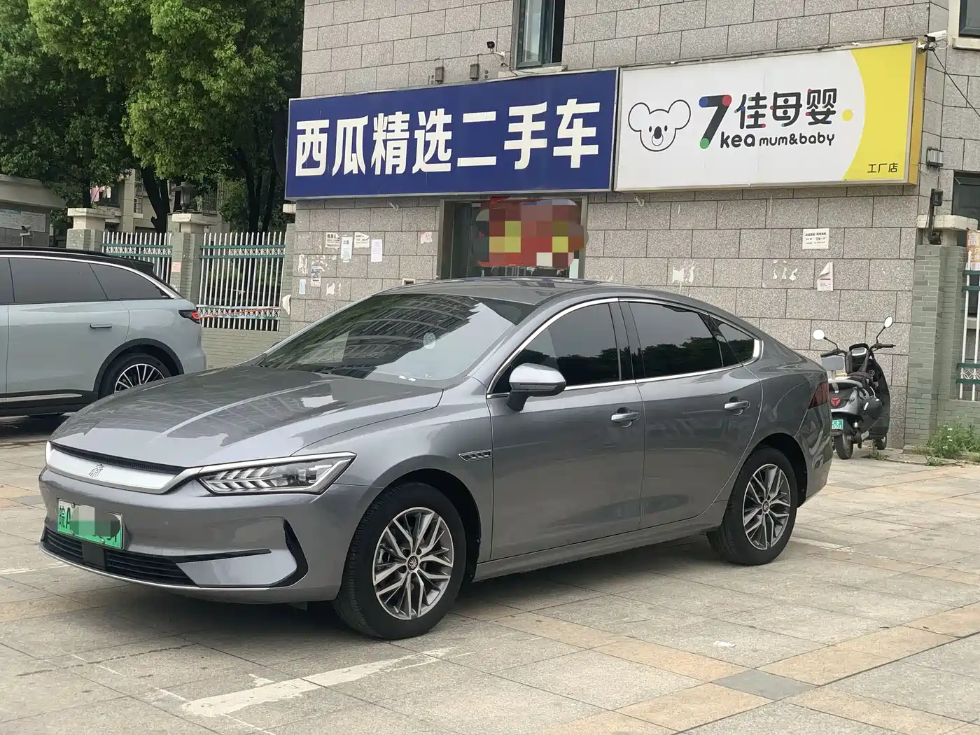 BYD QIN YUAN