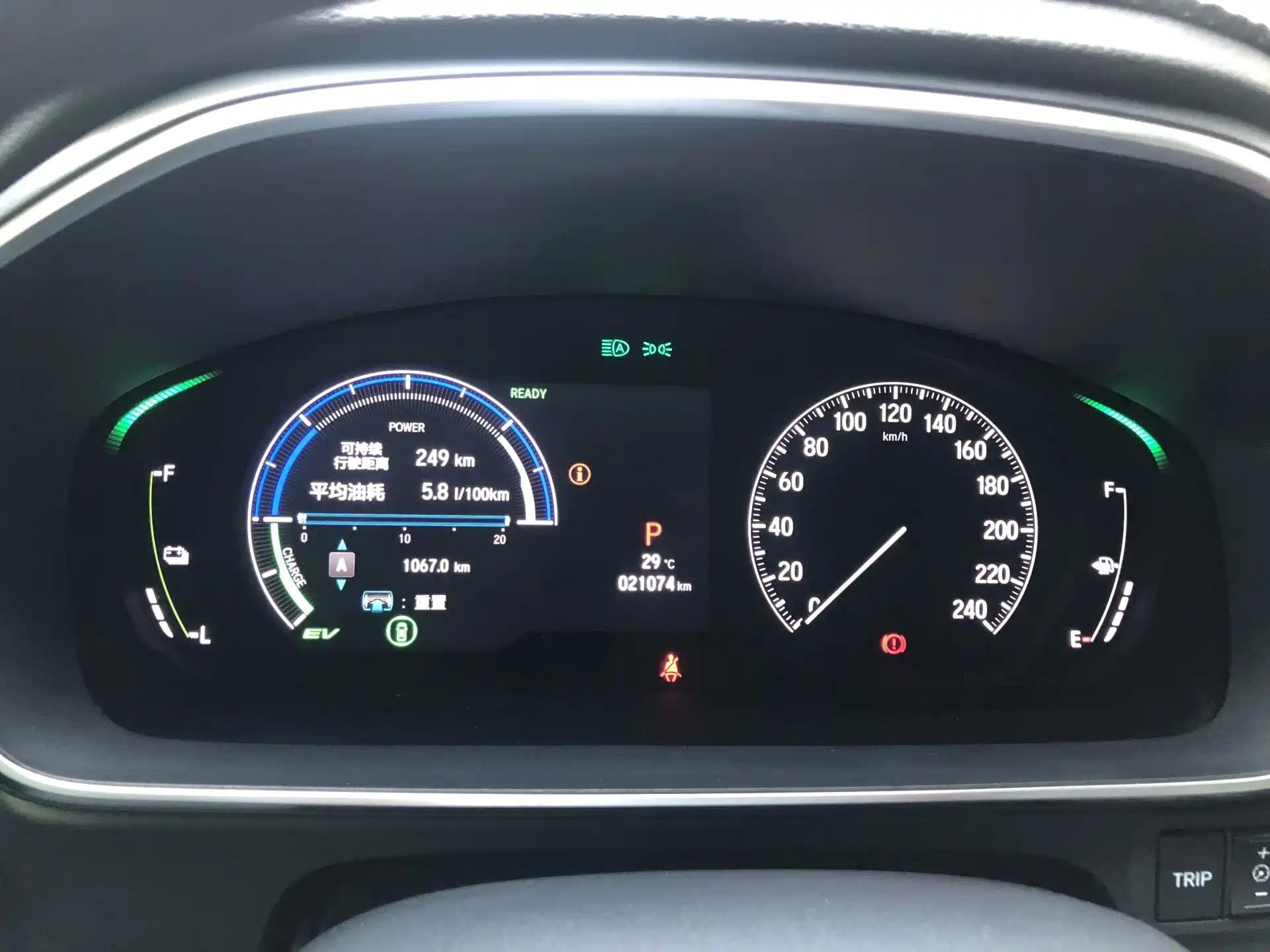 Photo 7 - Honda Odyssey