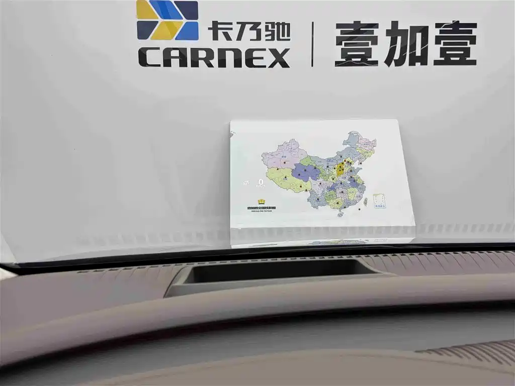 Denza D9 2022 DM-i 970 AWD Flagship фото 14