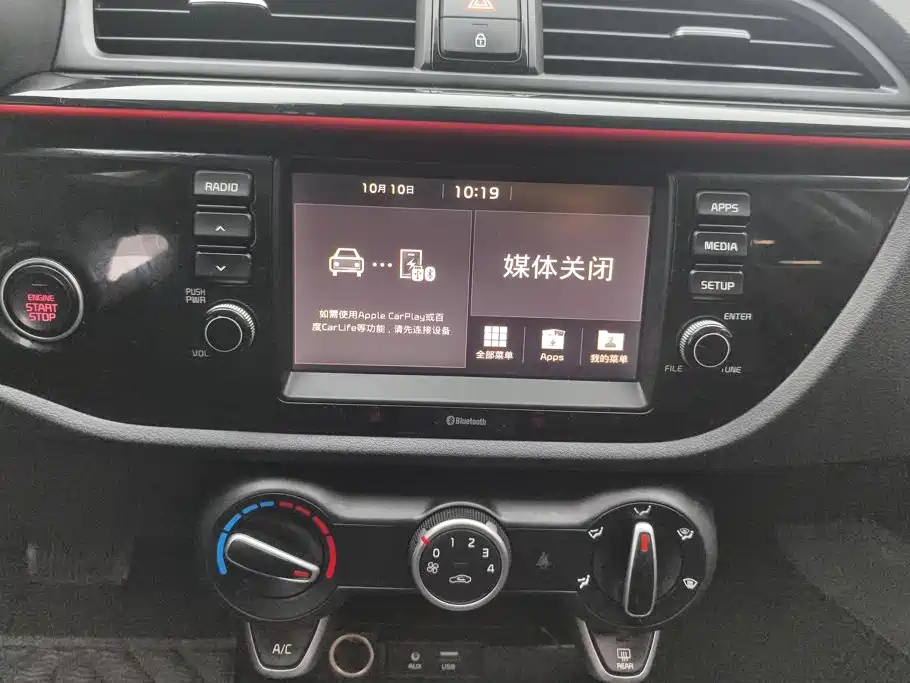 Photo 13 - Kia KX CROSS