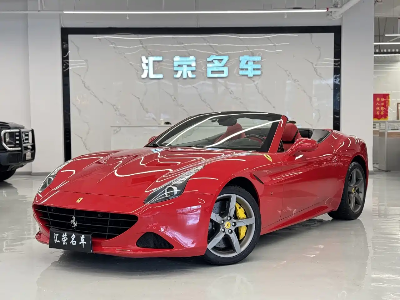 Ferrari California T