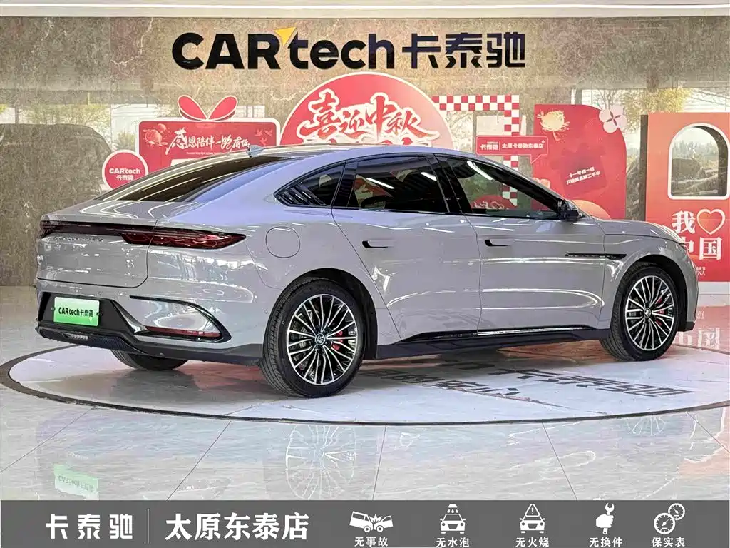 Photo 4 - BYD Han