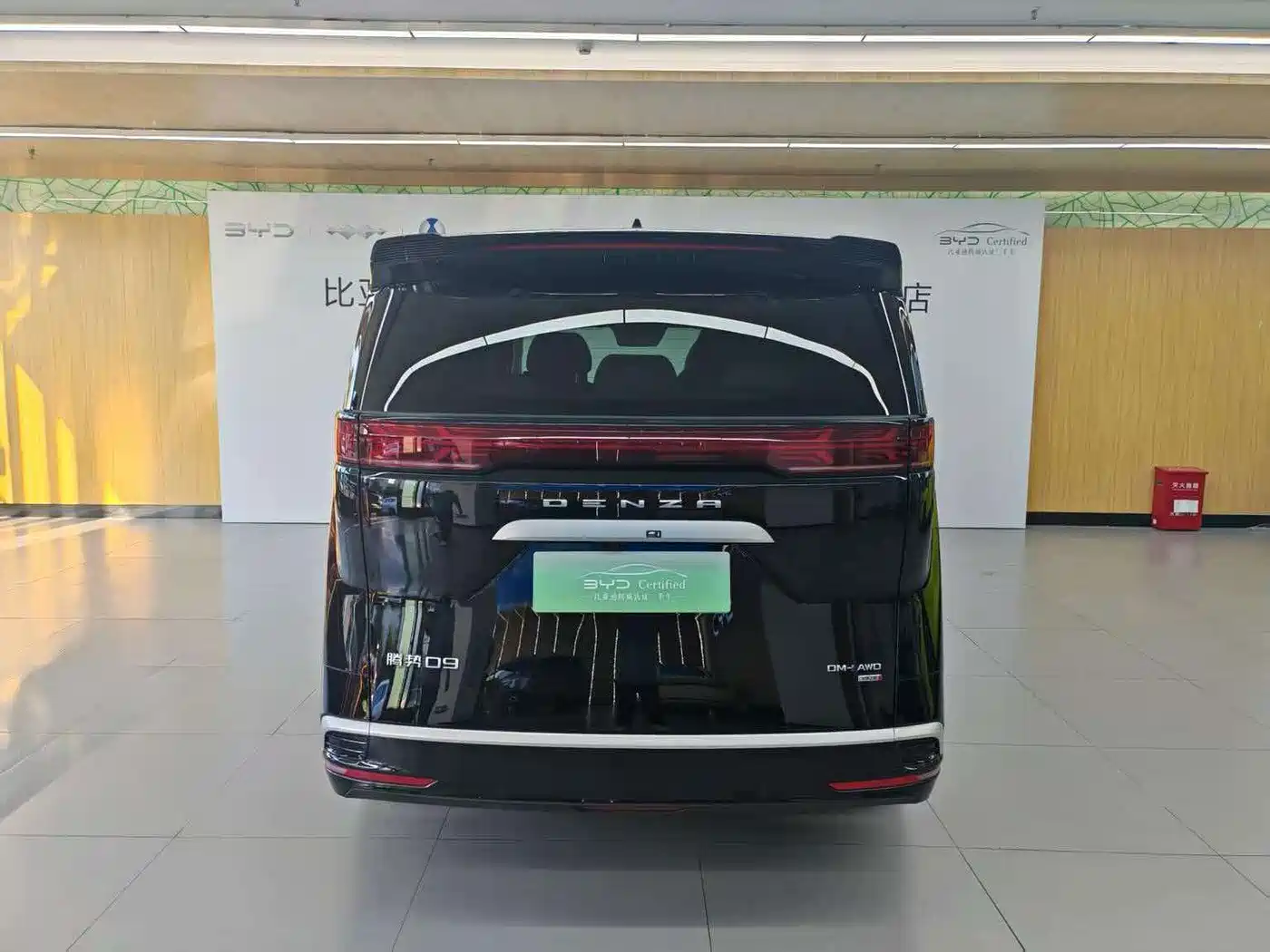 Denza D9 2026 2025 DM-i Smart Driving Edition 1020 AWD Flagship