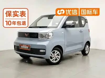 Wuling Hongguang MINI EV