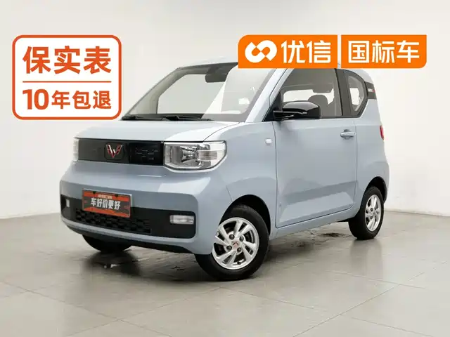 Wuling Hongguang MINI EV Free, литий-NMC аккумулятор