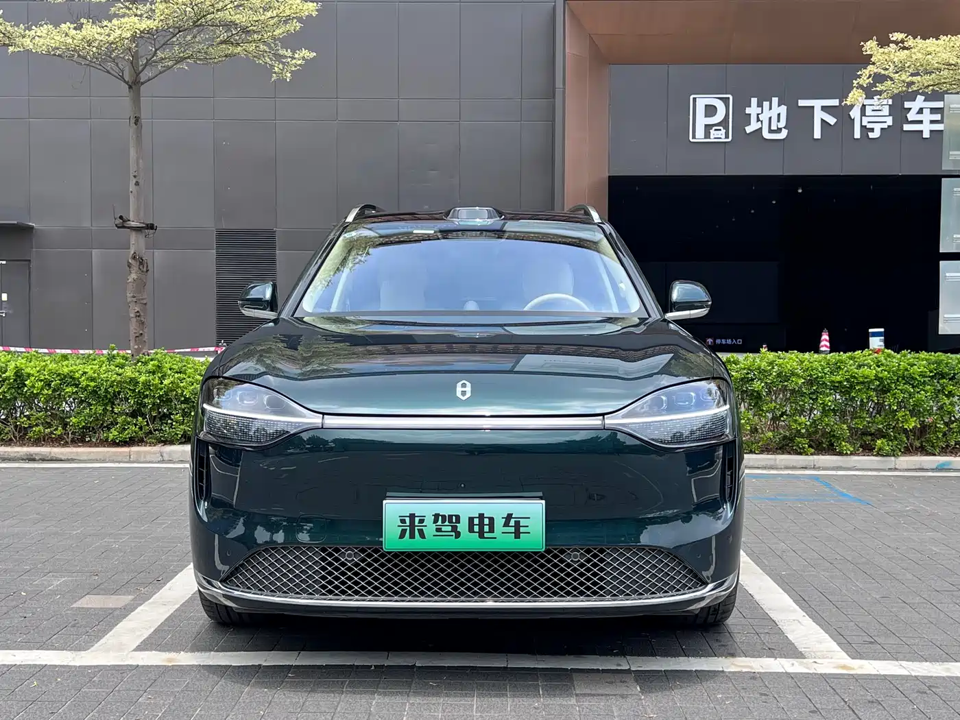 AITO Wenjie AITO M9 2025 Pure Electric Ultra 100kWh 6-Seater фото 2