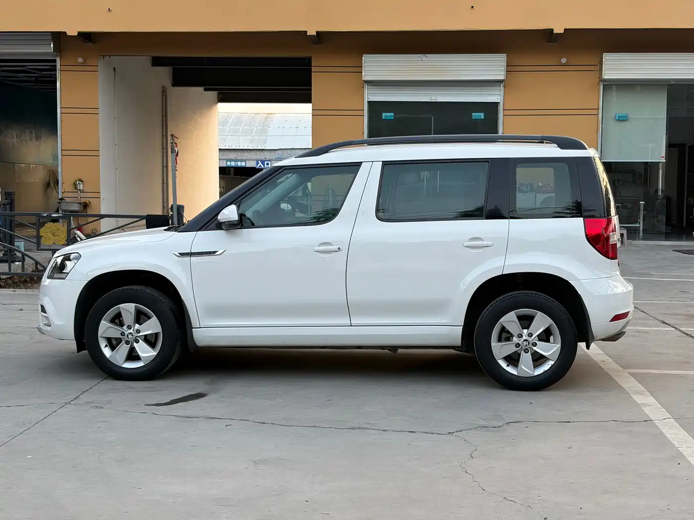 Škoda Yeti 2016 1.4TSI DSG Forward Edition фото 16