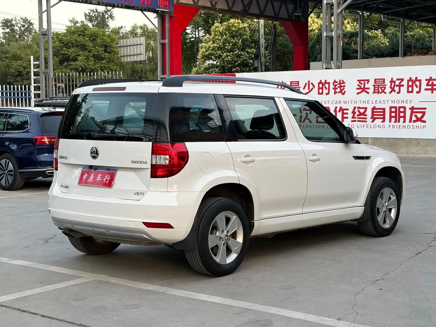 Škoda Yeti 2016 1.4TSI DSG Forward Edition фото 18