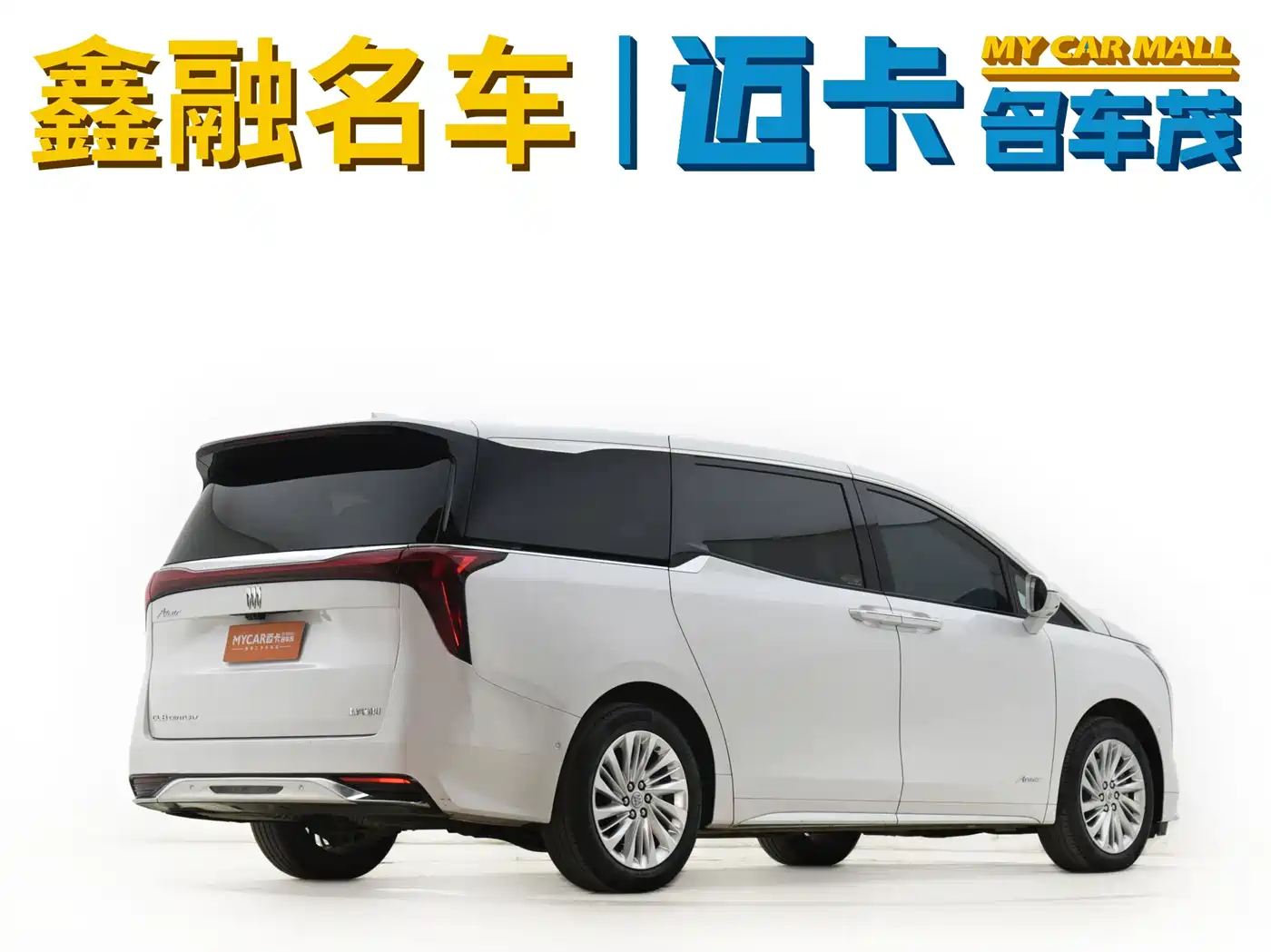 Buick Century 2023 2.0T 6-Seat World Edition фото 3