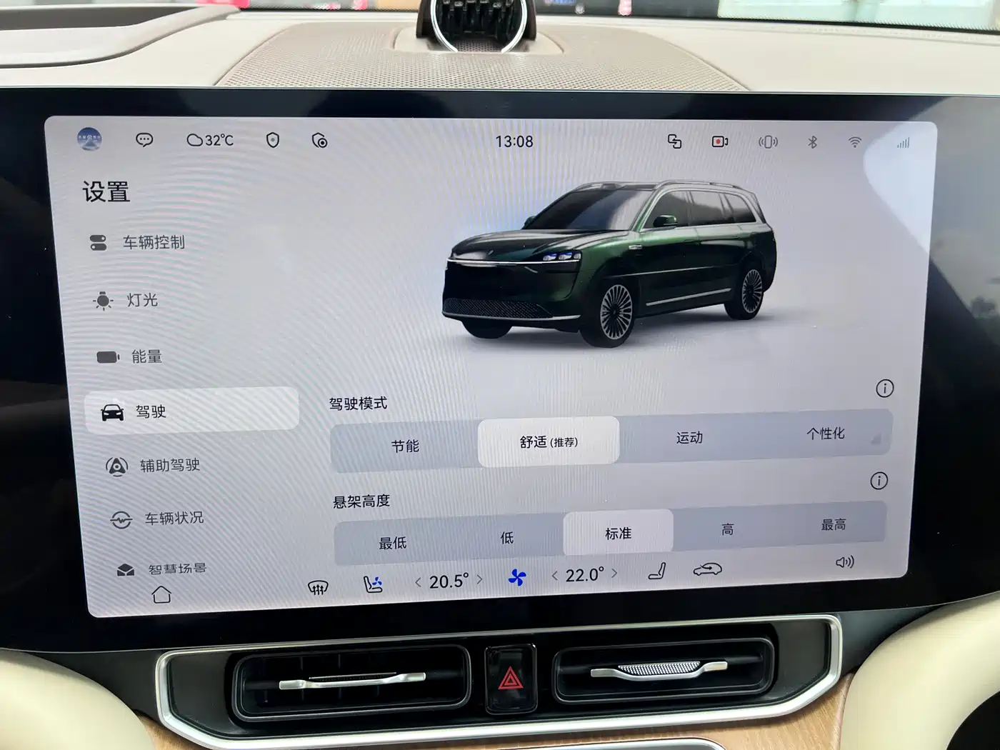 AITO Wenjie AITO M9 2025 Pure Electric Ultra 100kWh 6-Seater фото 24