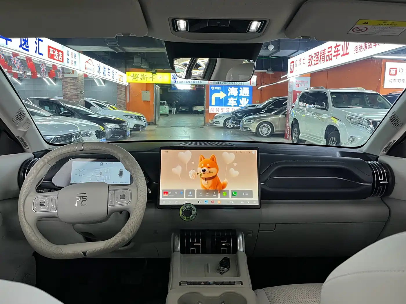 BYD Yuan PLUS 2026
