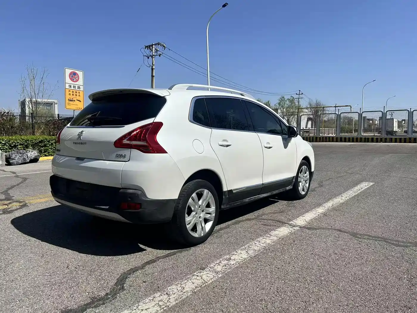 Peugeot 3008 2013 2.0L Automatic Trend Edition фото 5