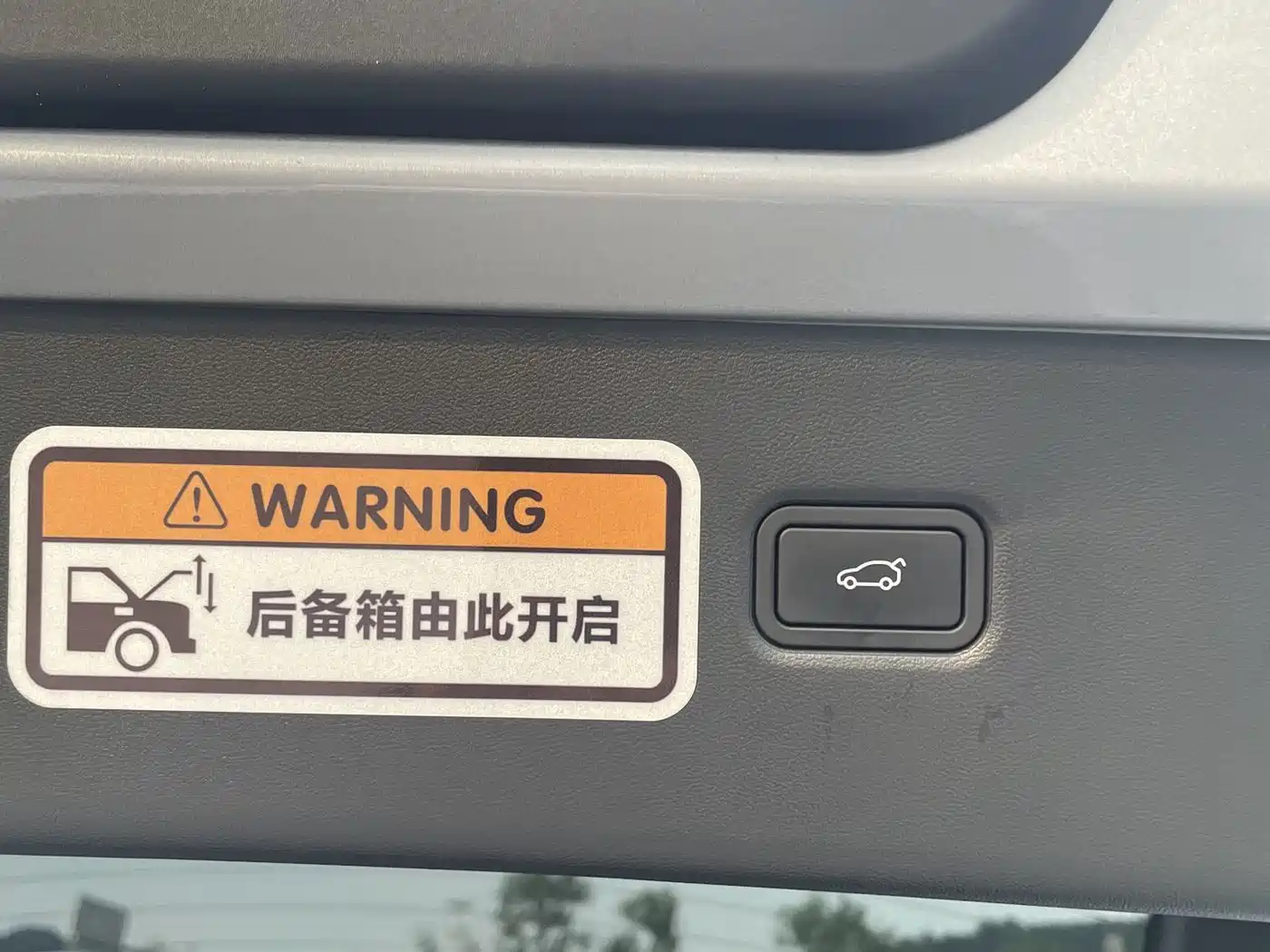 XPeng G6 2023 2023 580 Long Range Max