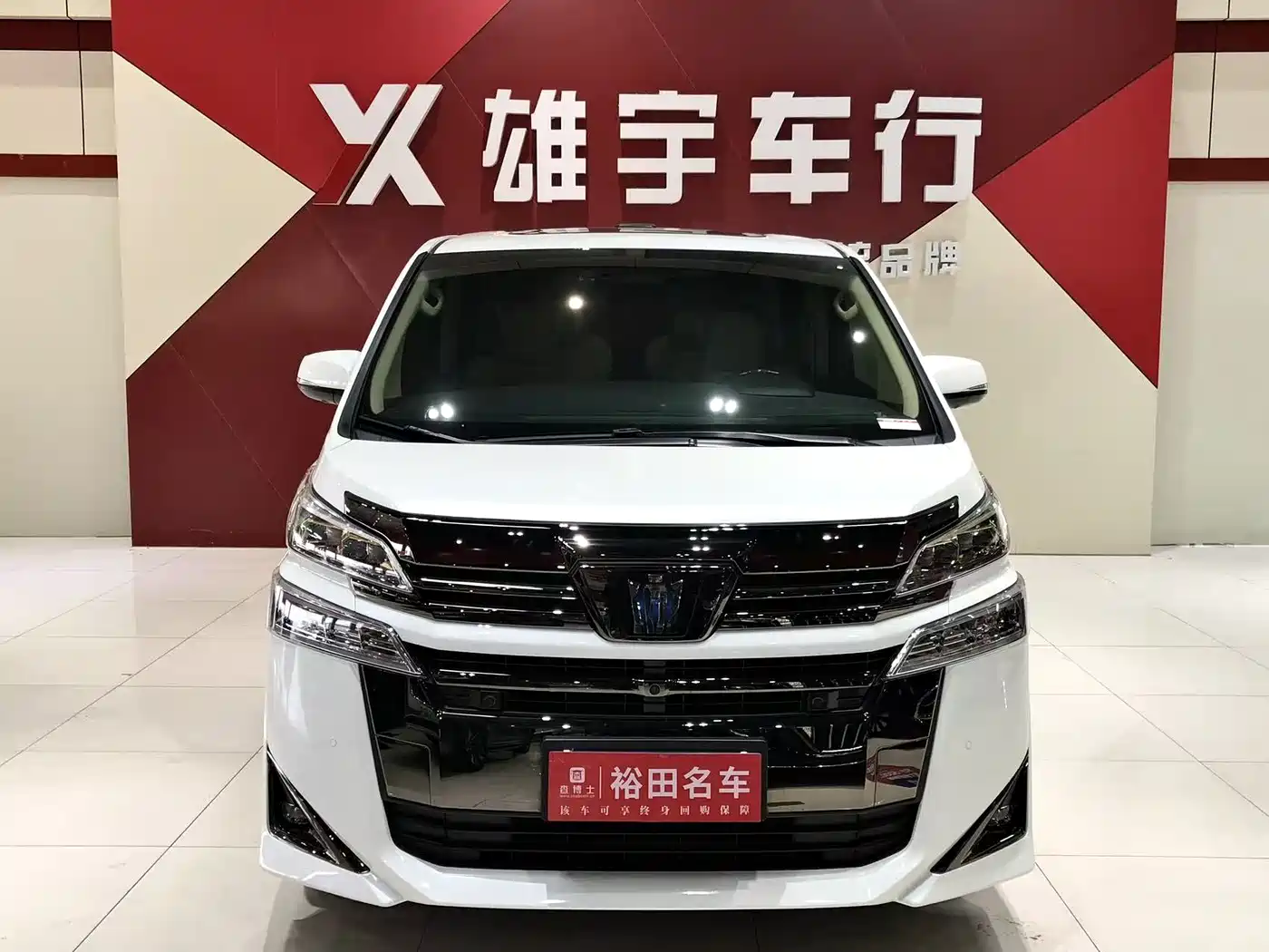 Toyota Vellfire 2023 Crown Hybrid 2.5L HV Premium фото 2
