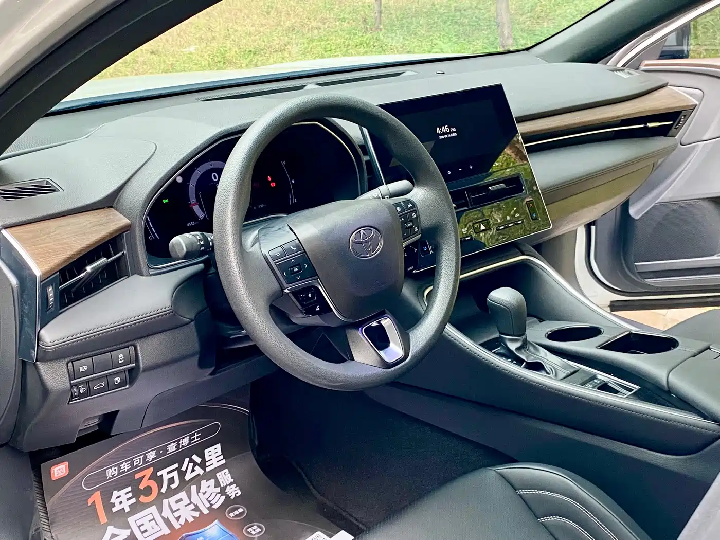 Toyota Avalon 2026