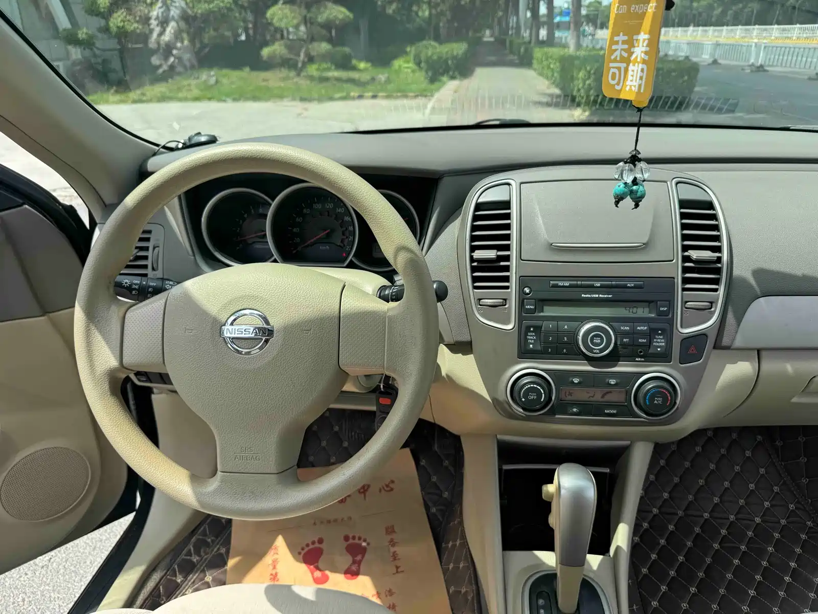 Фото 10 - Nissan Sylphy