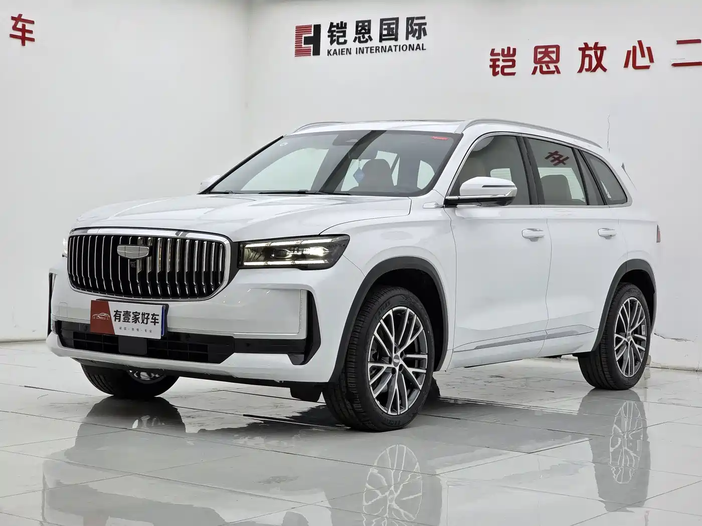 GEELY AUTOMOBILE XINGYUE L