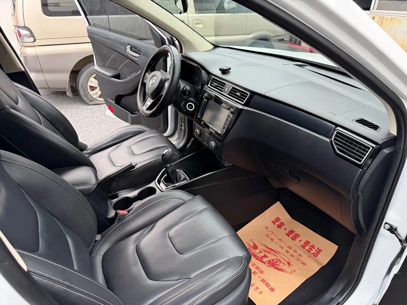 DONGFENG SCENERY 580