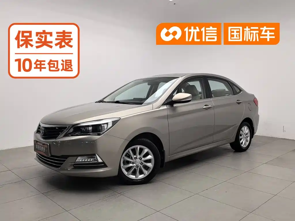 Changan Yuexiang V7 2016 2016 1.6L Manual Joy Version China V