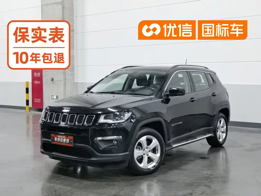 Jeep Compass 2020 2020 220T Automatic Elite Edition