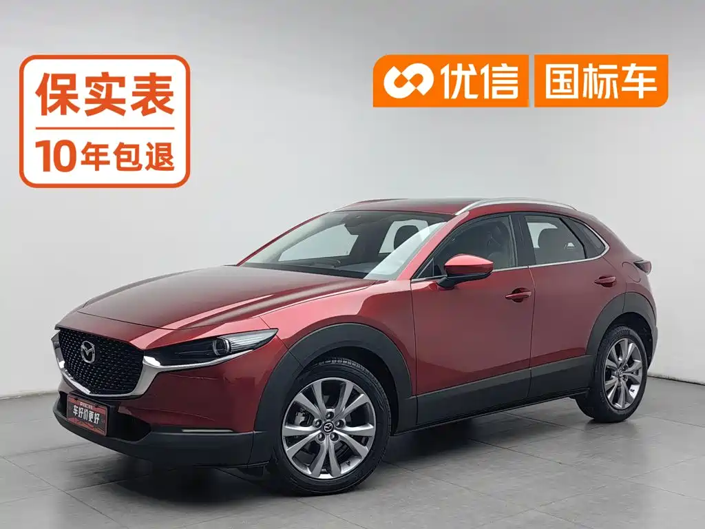 Mazda CX-30 2020 — пригон из Китая