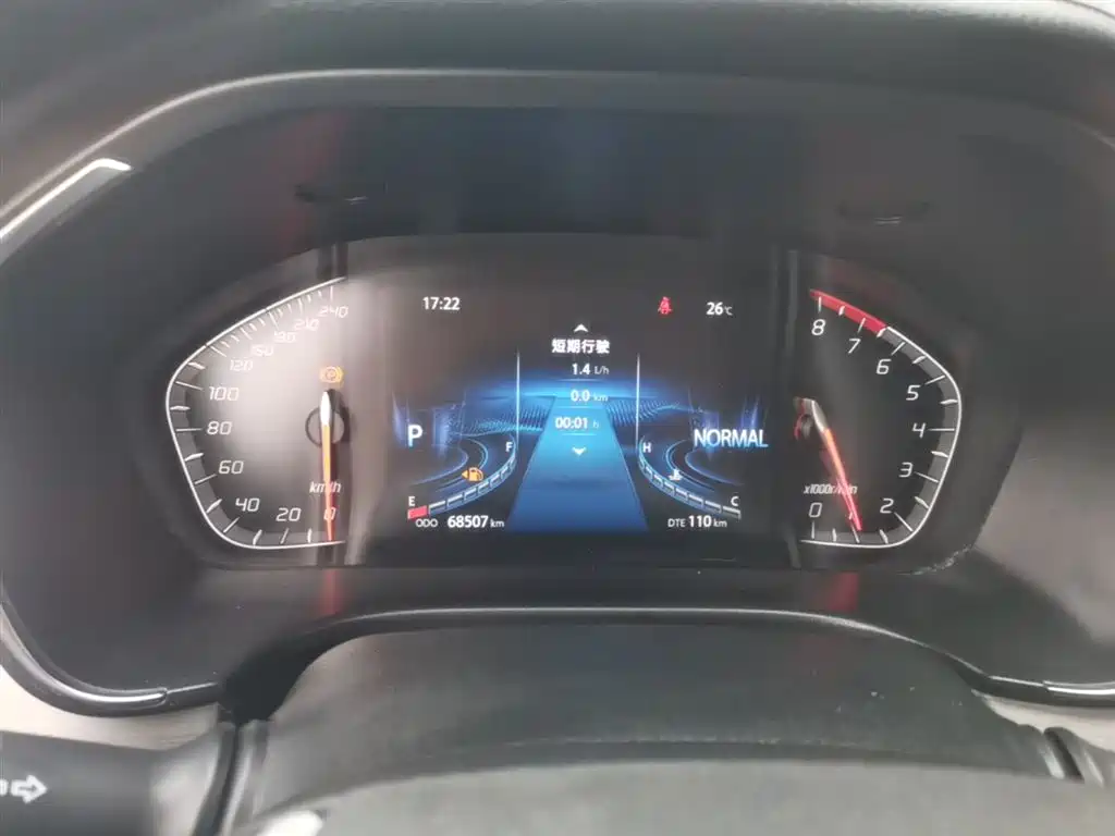 CHANGAN CS75