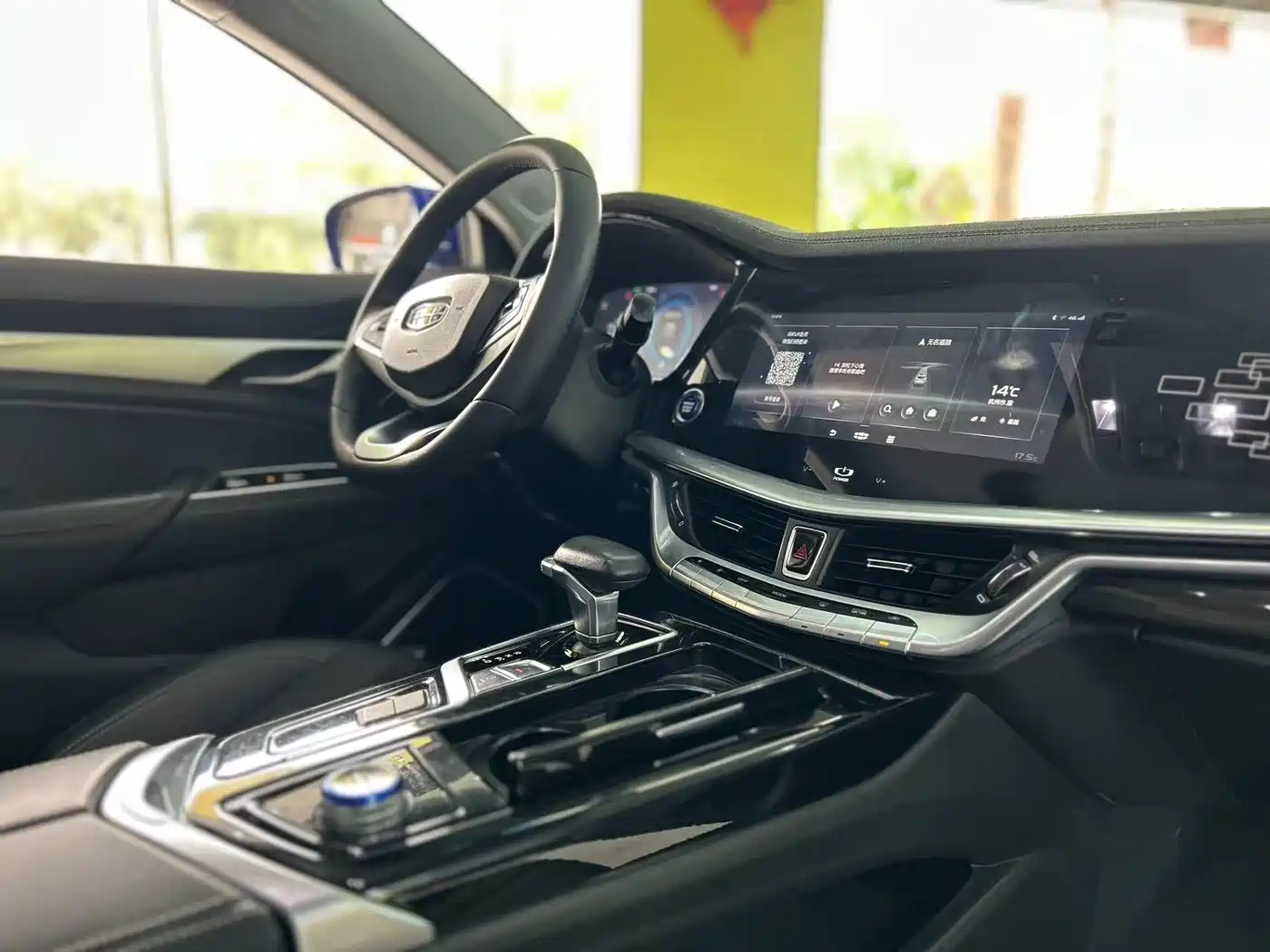 GEELY AUTOMOBILE BORUI NEW ENERGY