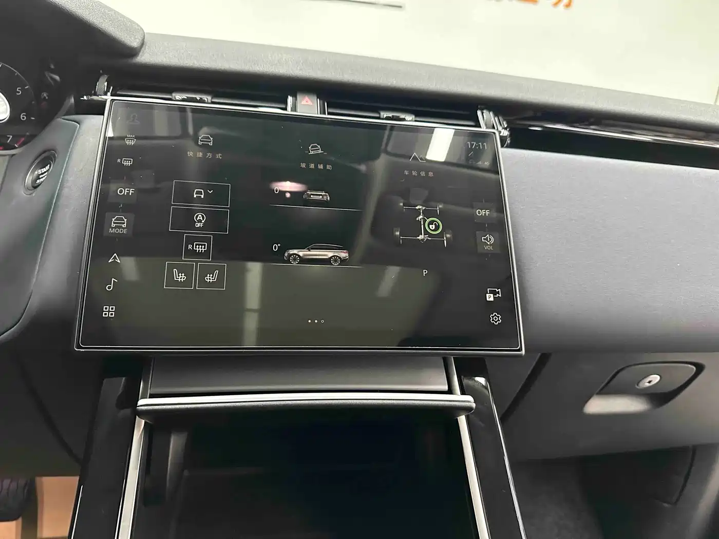 Land Rover Range Rover Velar 2024 S фото 16