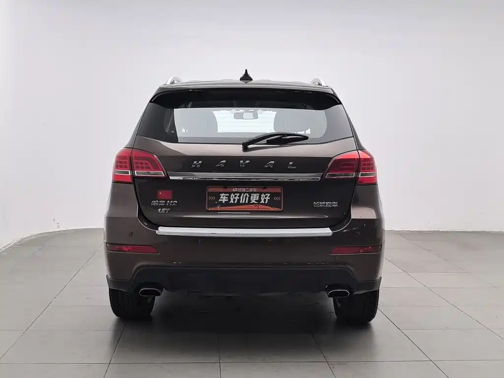 Haval H2 2014 2014 1.5T Manual 2WD Elite Edition