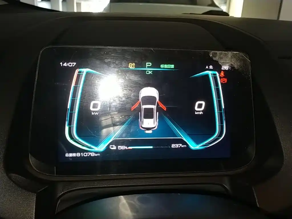 BYD Yuan New Energy 2020 2019 EV535 Smart Connected Trend Leader Type