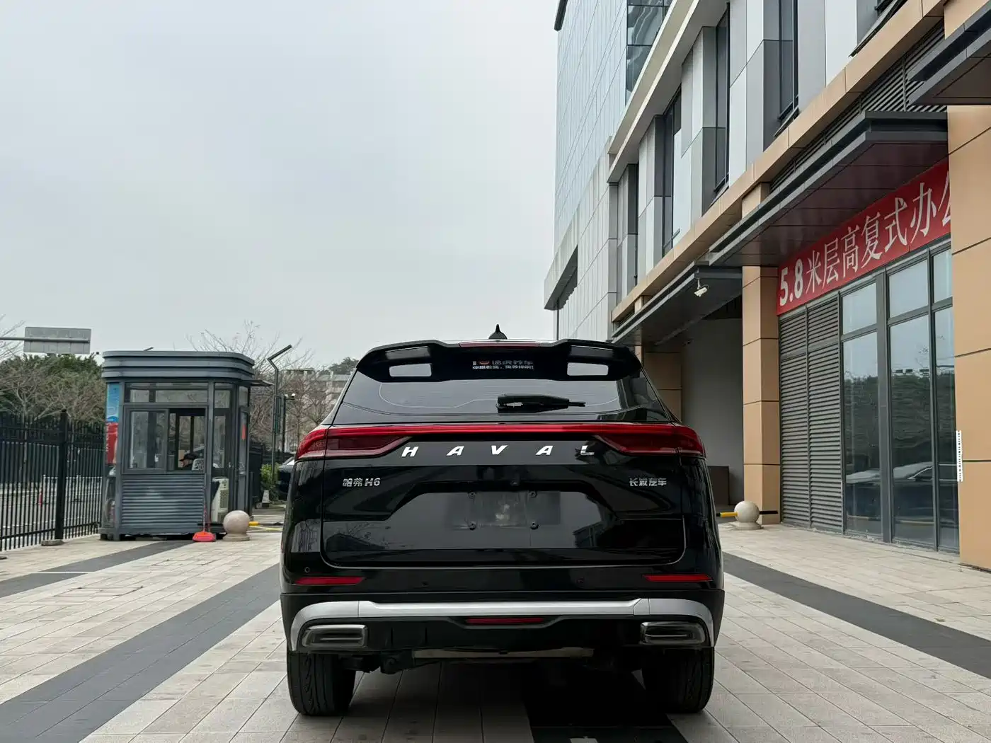 HAVAL H6