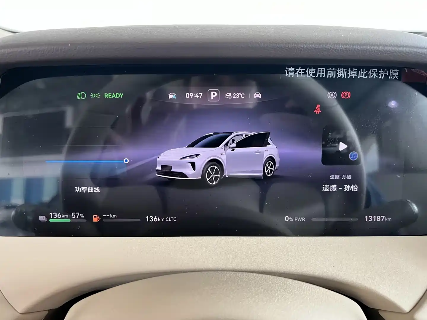 Photo 29 - Shangjie SUV
