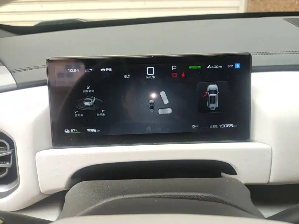 FANG CHENG BAO TITANIUM 3