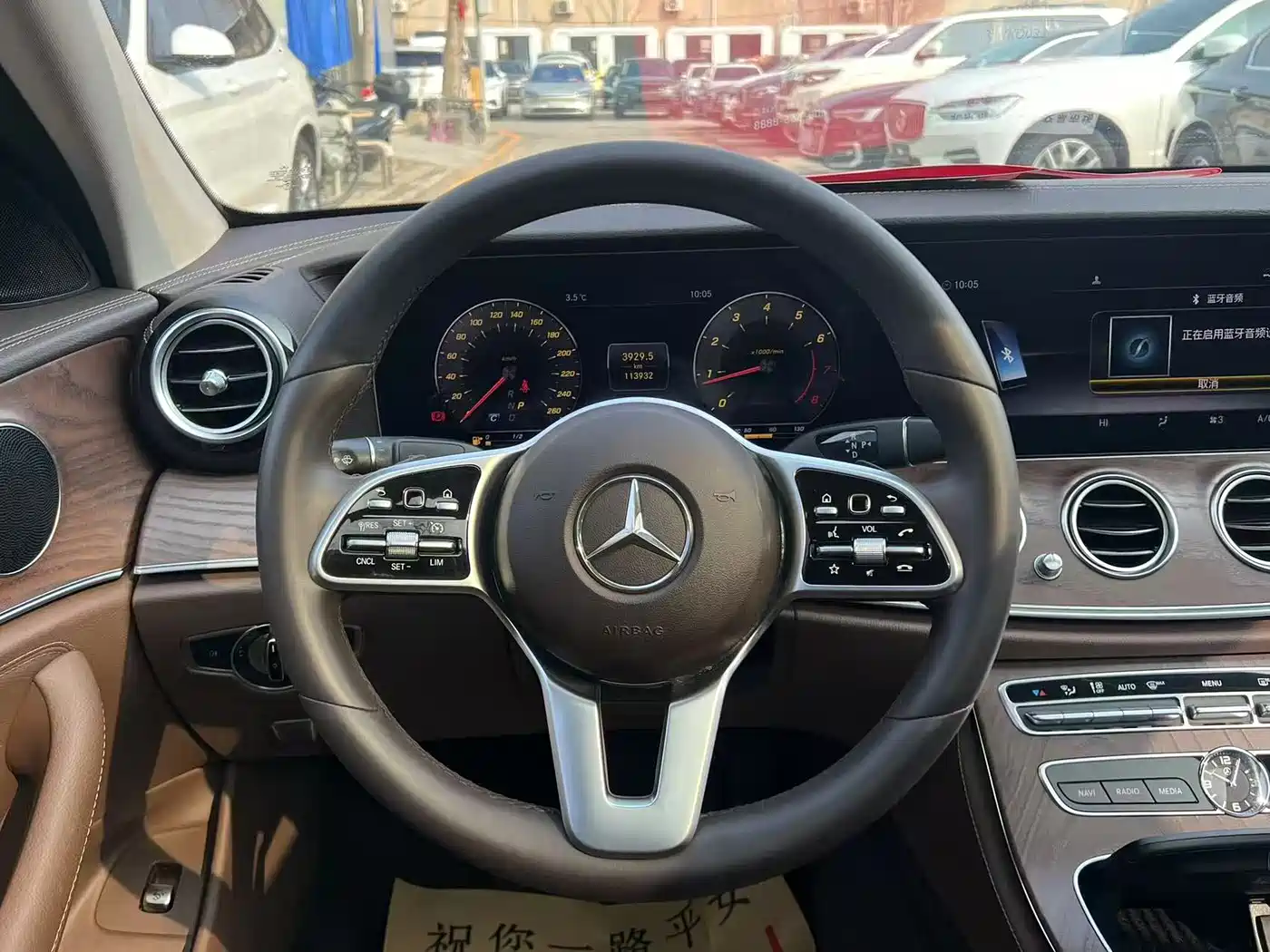 Mercedes-Benz E-Class 2020 E 300 L Fashion фото 18