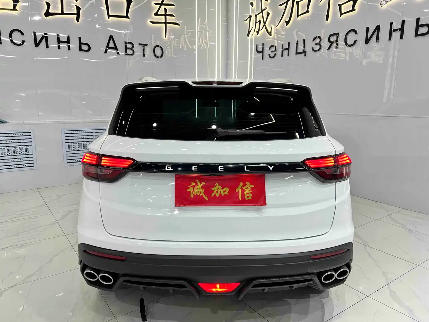 GEELY AUTOMOBILE BINYUE