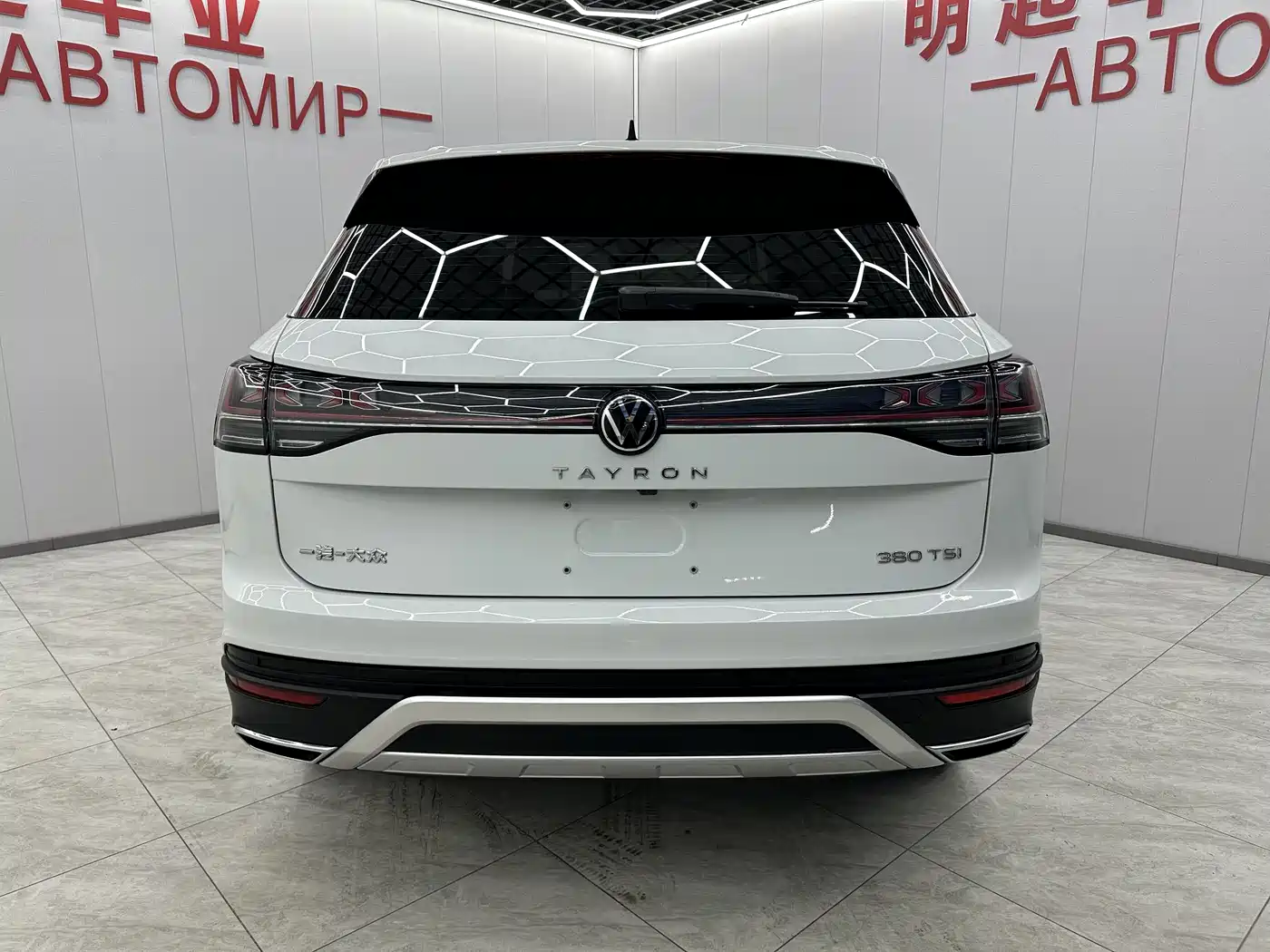 VOLKSWAGEN TANYUE
