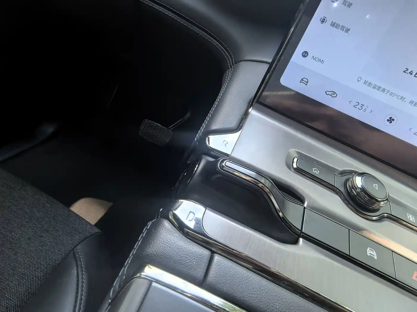 NIO EC6 2021 2020 465KM Sport Version