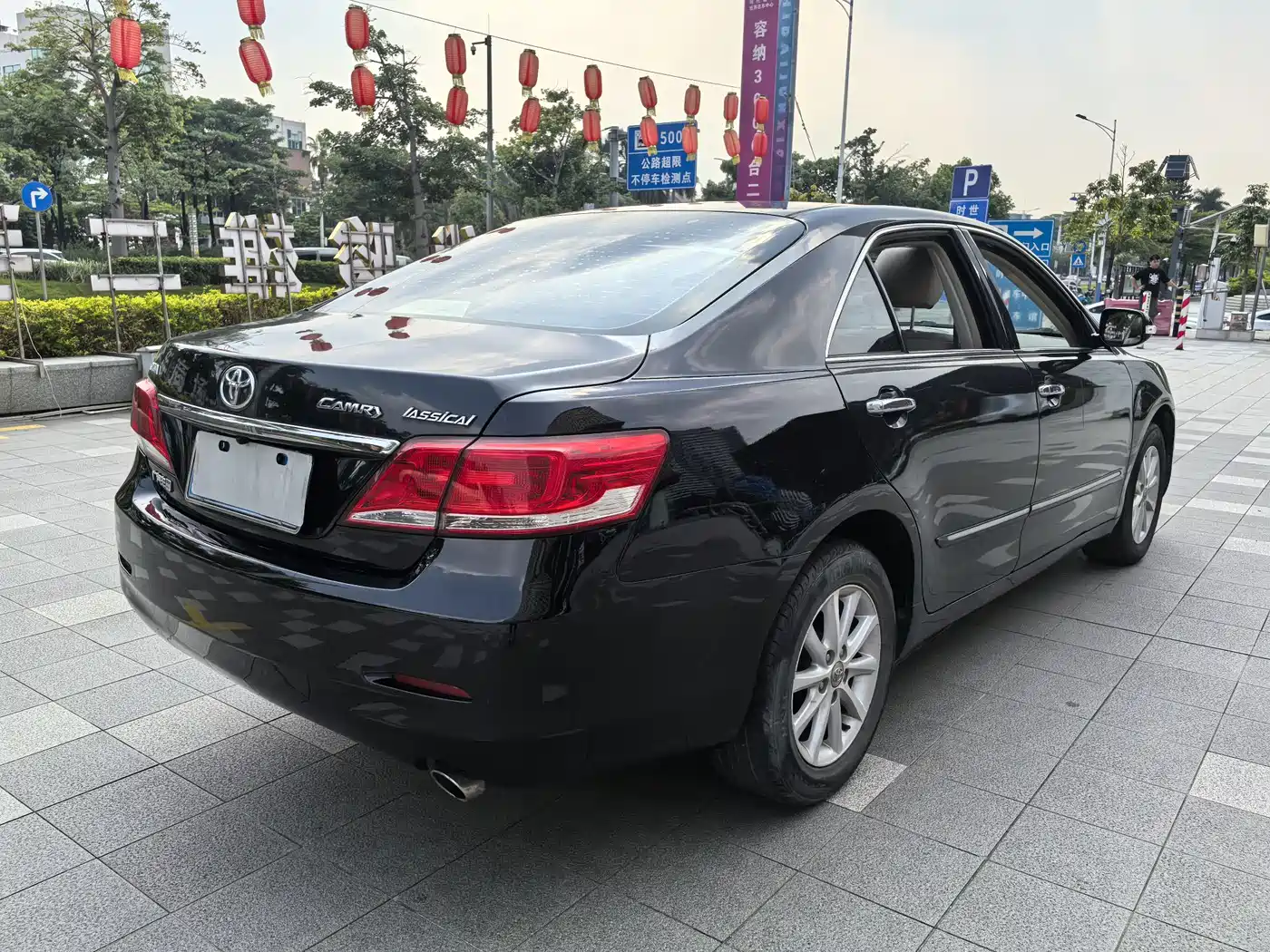 Toyota Camry 2014 2013 200G Classic Luxury Edition